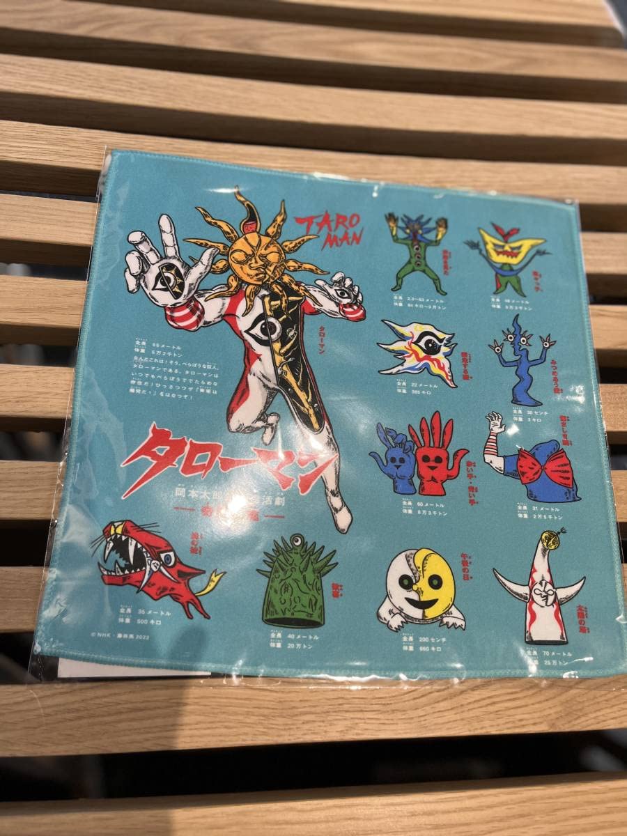 Amazon.co.jp: 岡本太郎 TAROMAN タローマン ハンカチ 岡本太郎展